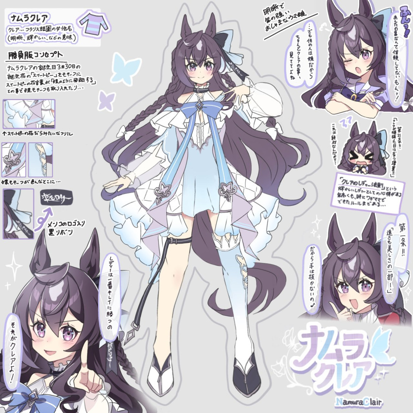 >_<, 1girl, @pastan, animal_ears, braid, character_name, chibi, crossed_arms, full_body, grey_background, highres, horse_ears, horse_girl, horse_tail, jacket, japan_(hetalia), japanese_armor, japanese_clothes, japanese_commentary, japanese_flag, japanese_text, long_hair, namura_clair_(racehorse), original, personification, purple_eyes, school_uniform, simple_background, single_thighhigh, smile, tail, thigh-highs, tracen_school_uniform, track_jacket, umamusume, violet_eyes