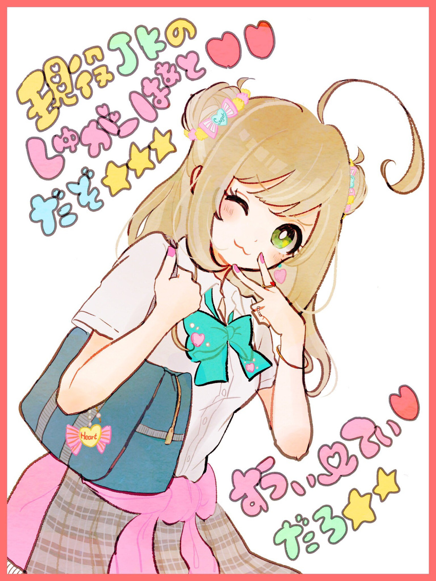 1girl, ahoge, amesuku_gyaru, bag, blonde_hair, border, breasts, bright_pupils