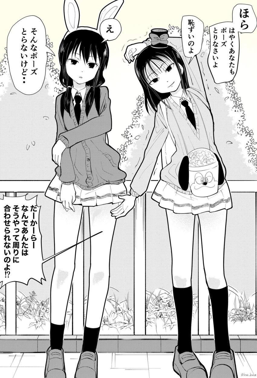 2girls, animal_ear_hairband, animal_ears, arm_up, backpack, bag, bow, bucket
