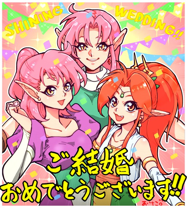 !, 3girls, armlet, asymmetrical_bangs, banner, breasts, celebration, character_request