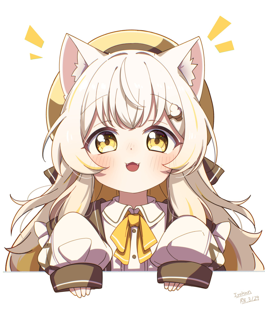 1girl, :d, absurdres, animal_ear_fluff, animal_ears, beret, blonde_hair, blush