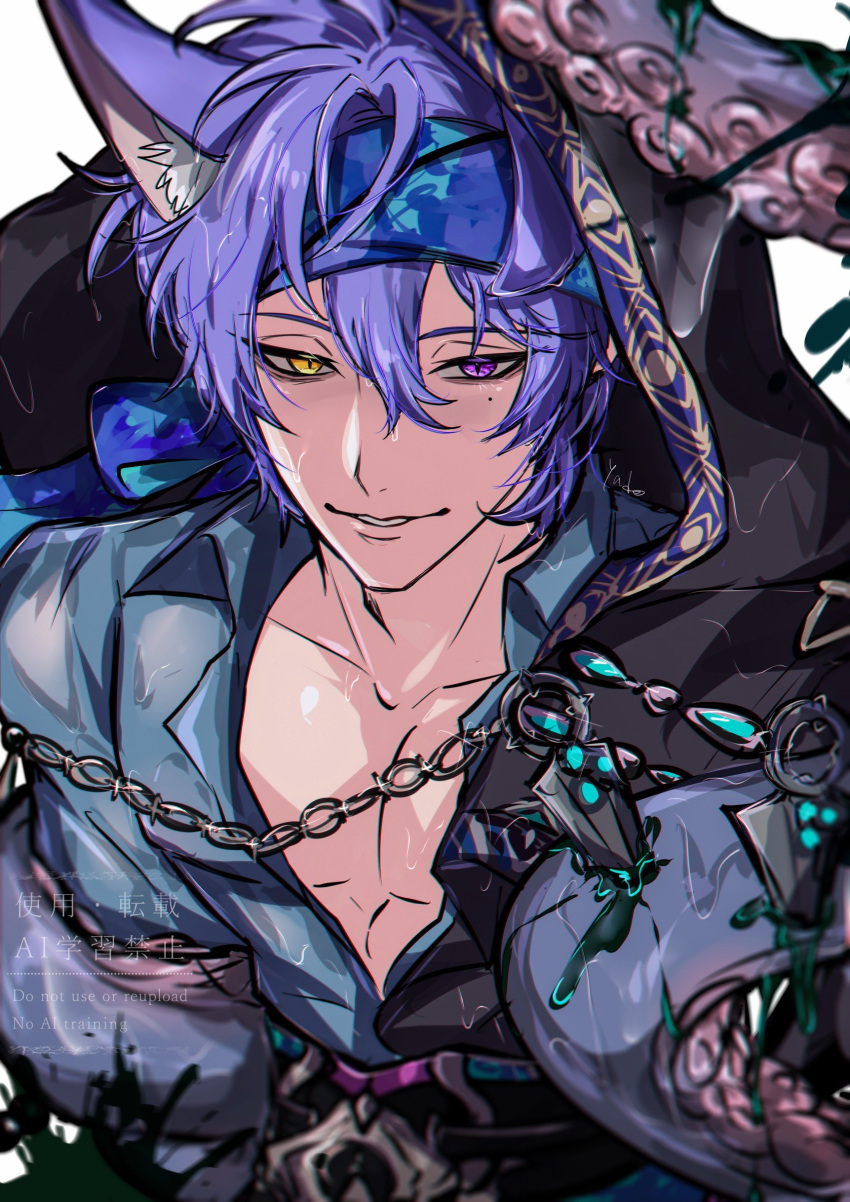 1boy, absurdres, animal_ears, blue_headband, blue_shirt, fox_ears, hair_between_eyes, headband