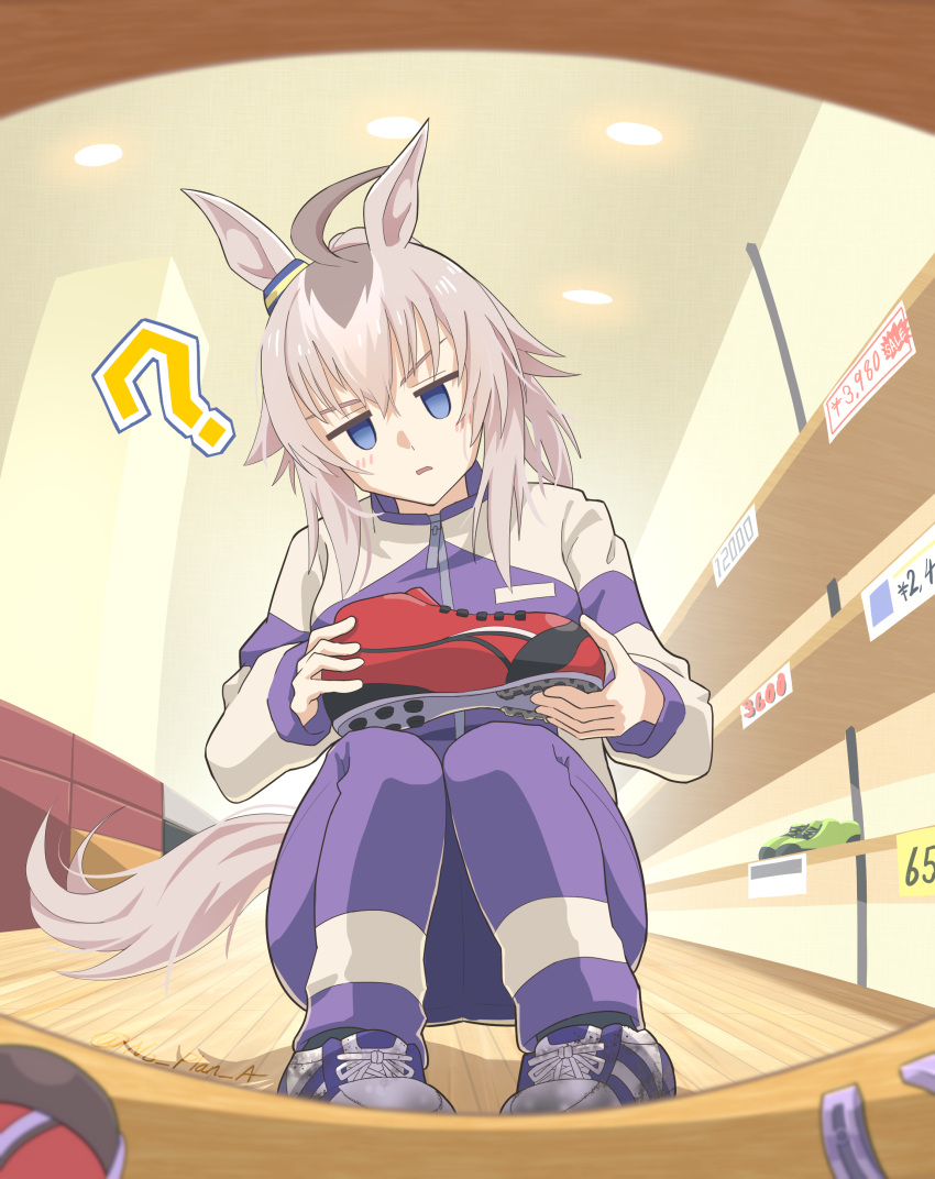 1girl, ?, absurdres, ahoge, animal_ears, blue_eyes, confused, ear_ornament, grey_hair, grey_tail, hair_between_eyes, highres, holding, holding_shoes, holding_unworn_clothes, horse_ears, horse_girl, horse_tail, horseshoe, jacket, kasamatsu_tracen_training_uniform, long_hair, long_sleeves, multicolored_hair, multicolored_jacket, no_plan_a, oguri_cap_(umamusume), pants, parted_lips, purple_jacket, purple_pants, purple_track_suit, shoes, shopping, solo, squatting, tail, track_jacket, track_pants, track_suit, two-tone_jacket, umamusume, umamusume:_cinderella_gray, unworn_shoes