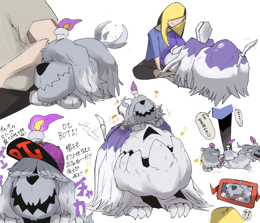 1girl, absurdres, baseball_cap, claws, closed_mouth, evolutionary_line, fire, greavard, grey_shirt, hat, highres, houndstone, isyouderatyuuta, musical_note, open_mouth, pokemon, pokemon_(creature), purple_fire, purple_shirt, rotom, rotom_phone, runnin, shirt, sitting, smile, tail, tail_wagging, translation_request