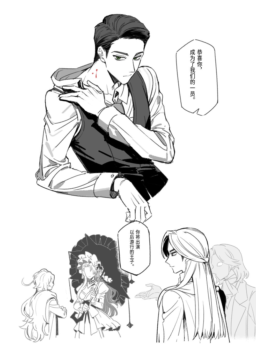 2boys, 2girls, bloodfiend_of_the_happy_parade_(project_moon), chinese_commentary, chinese_text, closed_mouth, collared_shirt, commentary_request