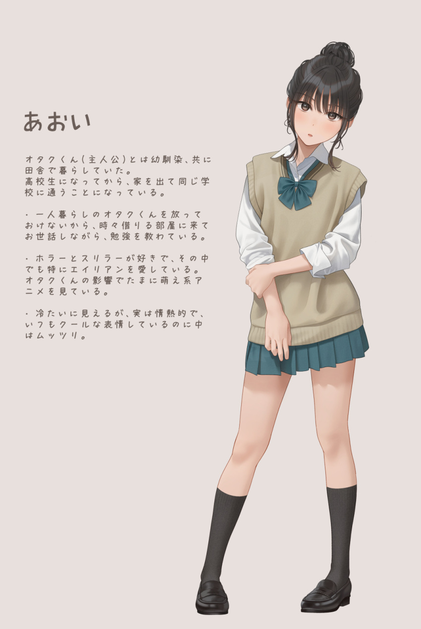 1girl, aoi_(momikyo), black_shoes, black_socks, blue_bow, blue_bowtie, blue_skirt, bow, bowtie, collared_shirt, full_body, hair_bun, hand_on_own_arm, highres, kneehighs, loafers, looking_at_viewer, loose_bowtie, momikyo, original, school_uniform, shirt, shoes, single_hair_bun, skirt, sleeves_rolled_up, socks, solo, standing, sweater_vest, translation_request, white_shirt, yellow_sweater_vest, yukishima_momo