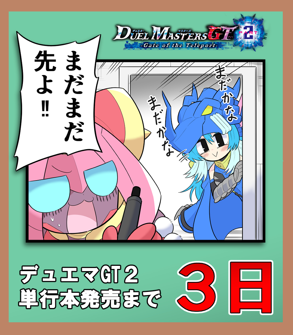 2girls, :3, aqua_hair, black_eyes, blue_coat, blue_eyes, blue_hair, closed_mouth