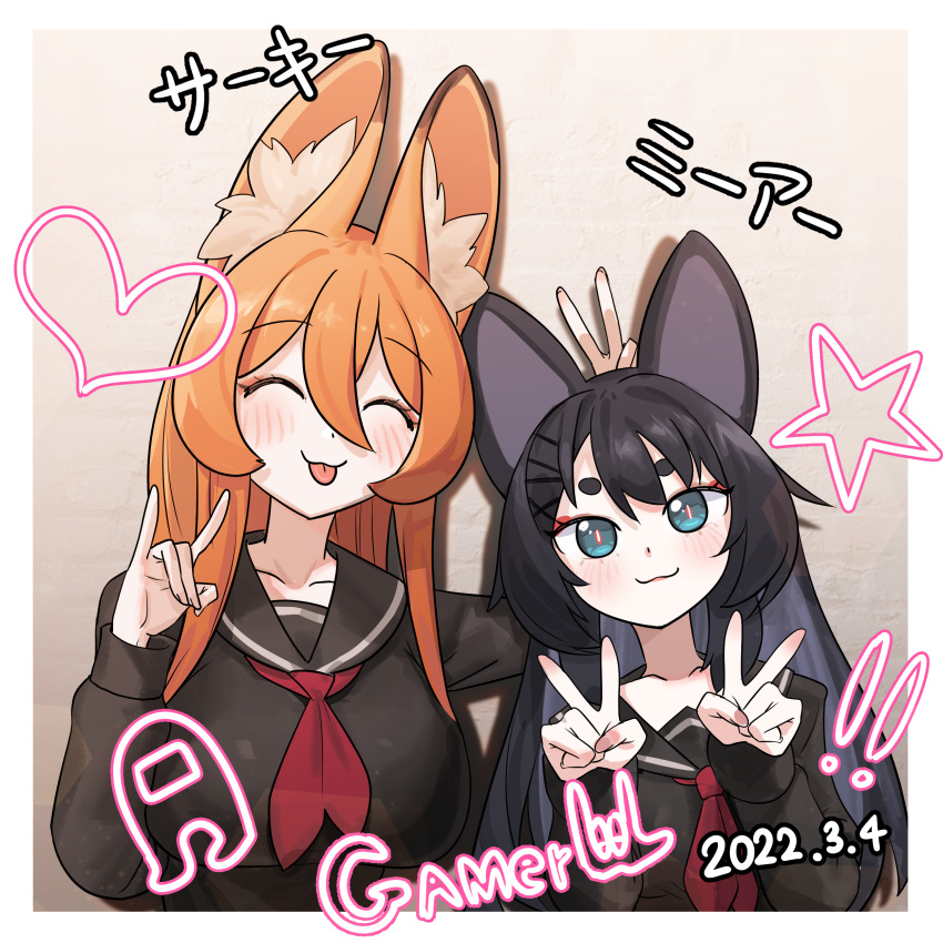 2girls, :3, :p, ^_^, absurdres, among_us, animal_ear_fluff, animal_ears
