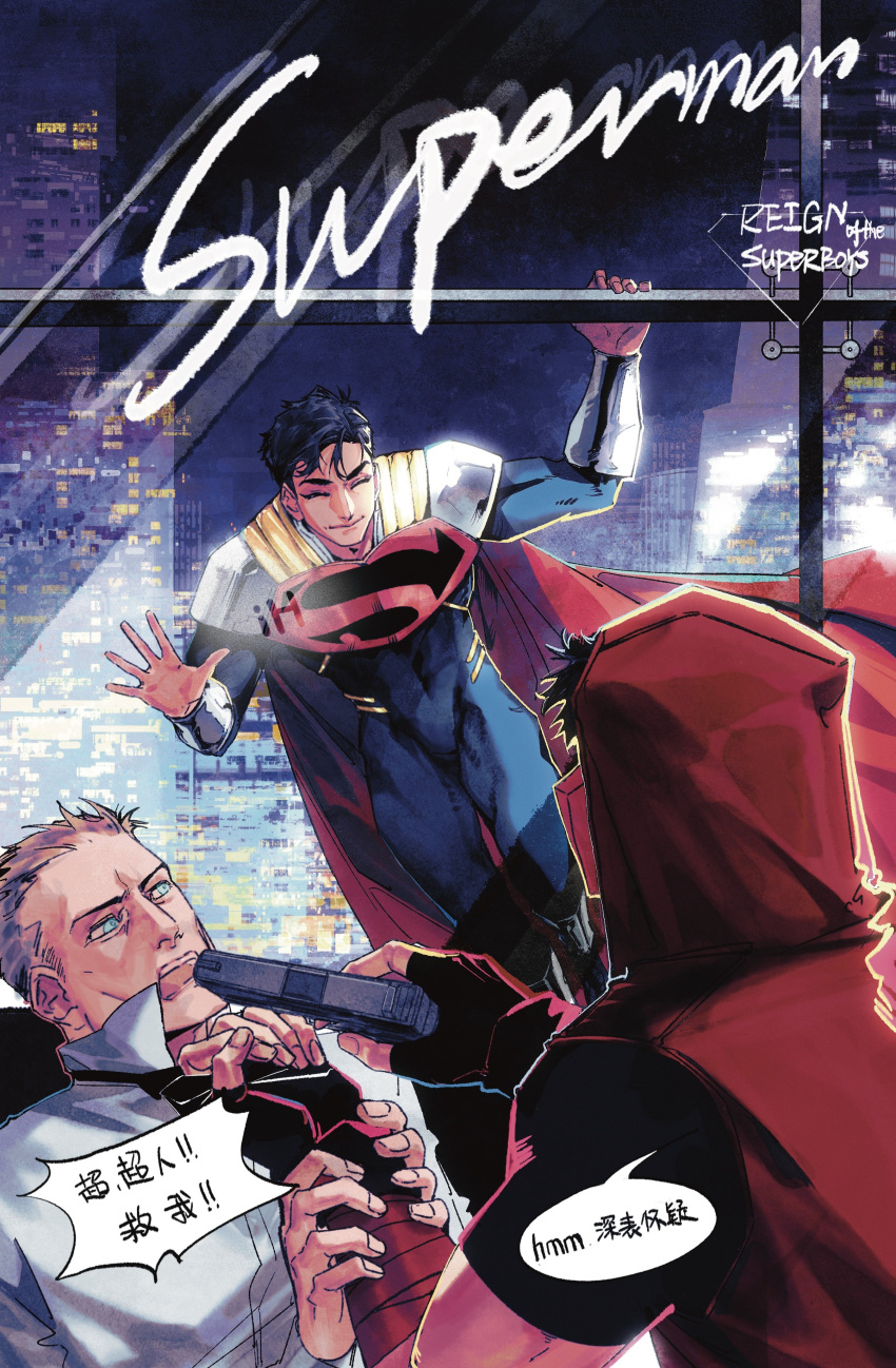 absurdres, batman_(series), black_hair, bodysuit, cape, chinese_text, dc_comics, dtleavemealone