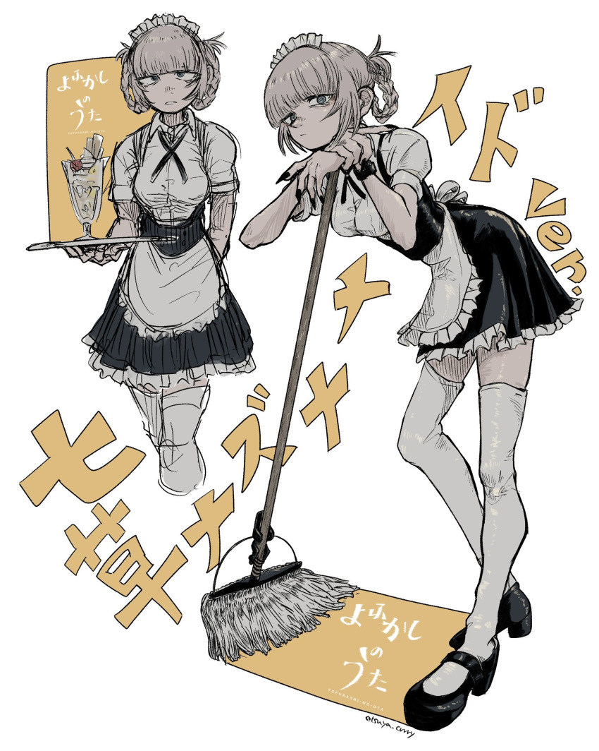 1girl, apron, blue_eyes, blunt_bangs, braid, braided_hair_rings, breasts, broom, dress, frills, hair_rings, highres, holding, holding_tray, looking_at_viewer, maid, maid_apron, maid_headdress, nanakusa_nazuna_(yofukashi_no_uta), open_mouth, short_hair, simple_background, solo, thigh-highs, tray, tsuya_curry, white_background, yofukashi_no_uta