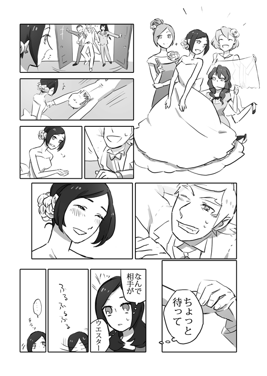 blush, bridal_veil, comic, couple, dress, flower, fresh_precure!, happy, higashi_setsuna, minami_shun, momozono_love, nishi_hayato, precure, short_hair, smile, translated, translation_request, veil, wedding_dress, yamabuki_inori, yudon