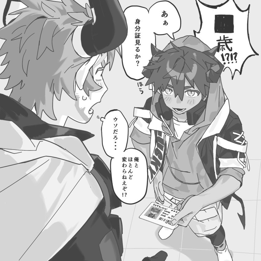 2boys, animal_ears, arknights, blush, cow_ears, cow_horns, demon_boy, demon_horns