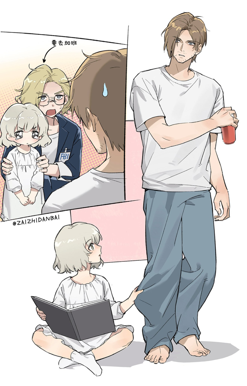 1boy, 2girls, arrow_(symbol), barefoot, blonde_hair, blue_pants, book, brown_hair, child, commentary_request, cup, dress, emily_(resident_evil), facial_hair, glasses, grace_ashcroft, highres, holding, holding_book, holding_cup, leon_s._kennedy, looking_at_another, multiple_girls, open_book, own_hands_together, pants, profile, resident_evil, resident_evil_requiem, shirt, short_hair, short_sleeves, socks, sweat, tanpoku, toenails, toes, twitter_username, white_dress, white_shirt, white_socks