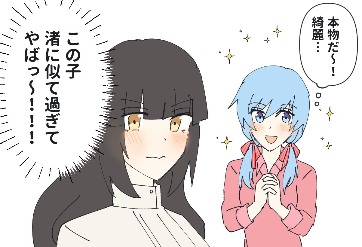 2girls, ansatsu_kyoushitsu, aonkung_ks, black_hair, blue_eyes, blue_hair, blush, closed_mouth