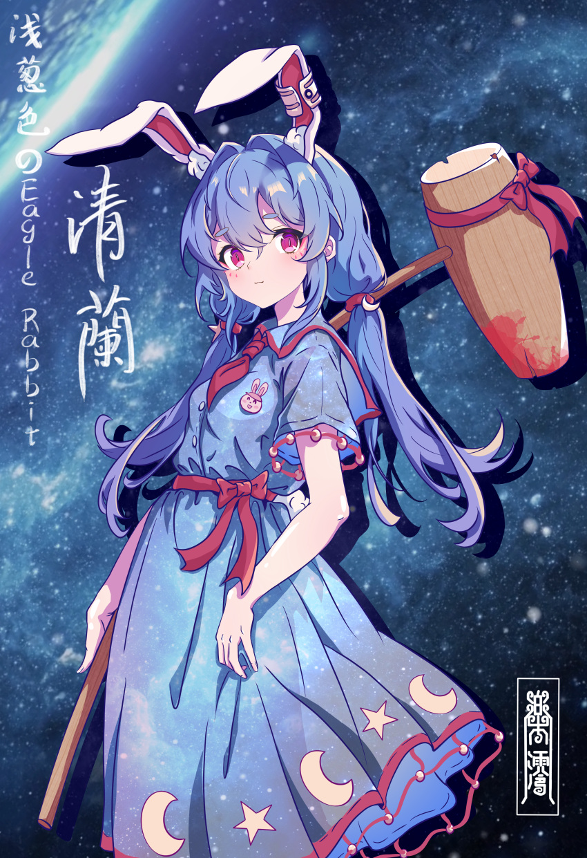 1girl, absurdres, animal_ear_fluff, animal_ears, blood, blood_on_weapon, blue_dress, blue_hair