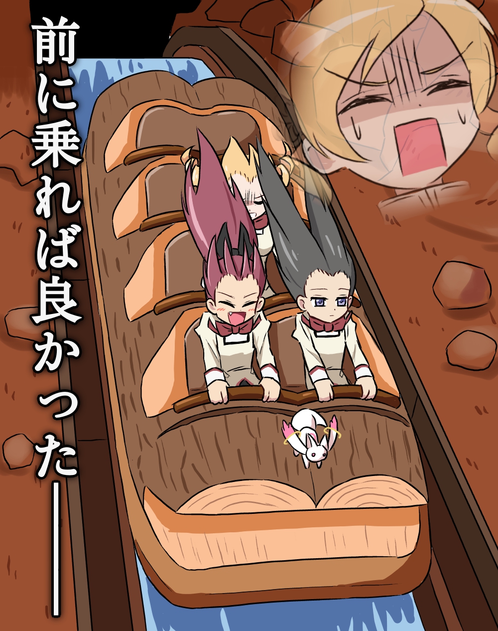 3girls, akemi_homura, blonde_hair, drill_hair, fang, highres, kyubey, log