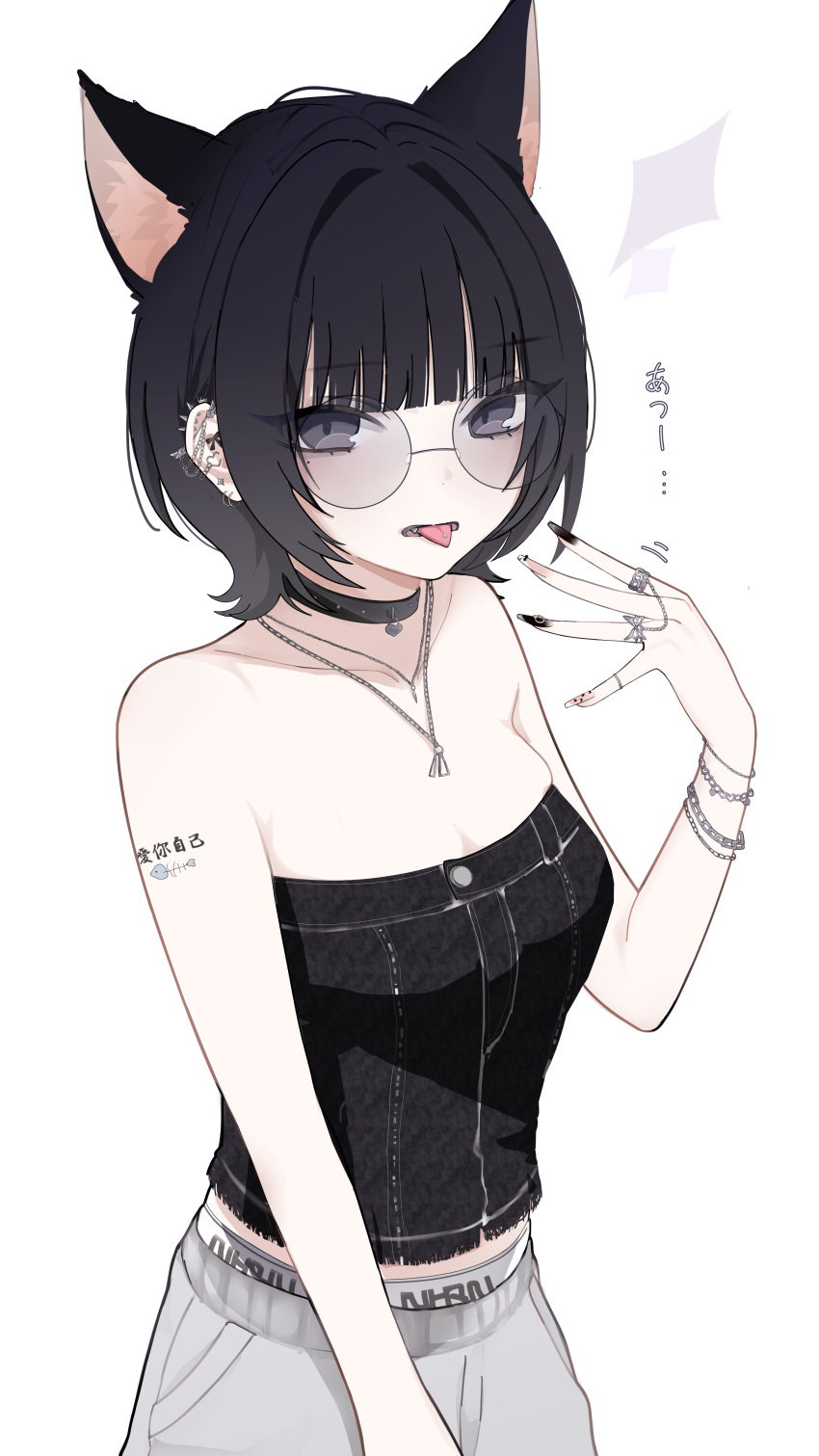 1girl, absurdres, animal_ears, artist_name, bare_arms, bare_shoulders, black_eyes, black_hair, cat_ears, cat_girl, chapoke, chinese_text, choker, commentary_request, folo, highres, jewelry, looking_at_viewer, nail_polish, necklace, original, pants, piercing, short_hair, sunglasses, tongue, tongue_out, white_background, wolf_cut