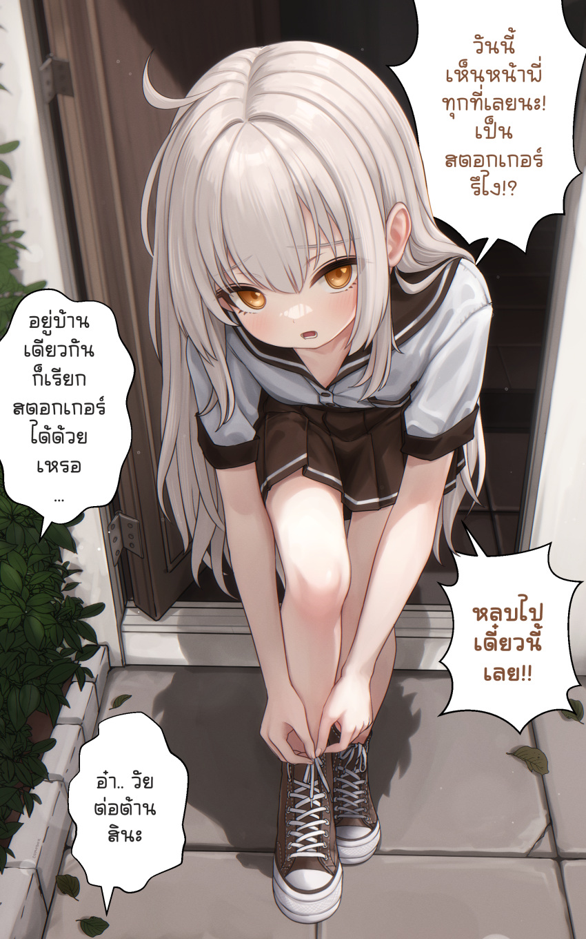 1girl, absurdres, commentary, comodox, english_commentary, highres, la_aong_(comodox), long_hair