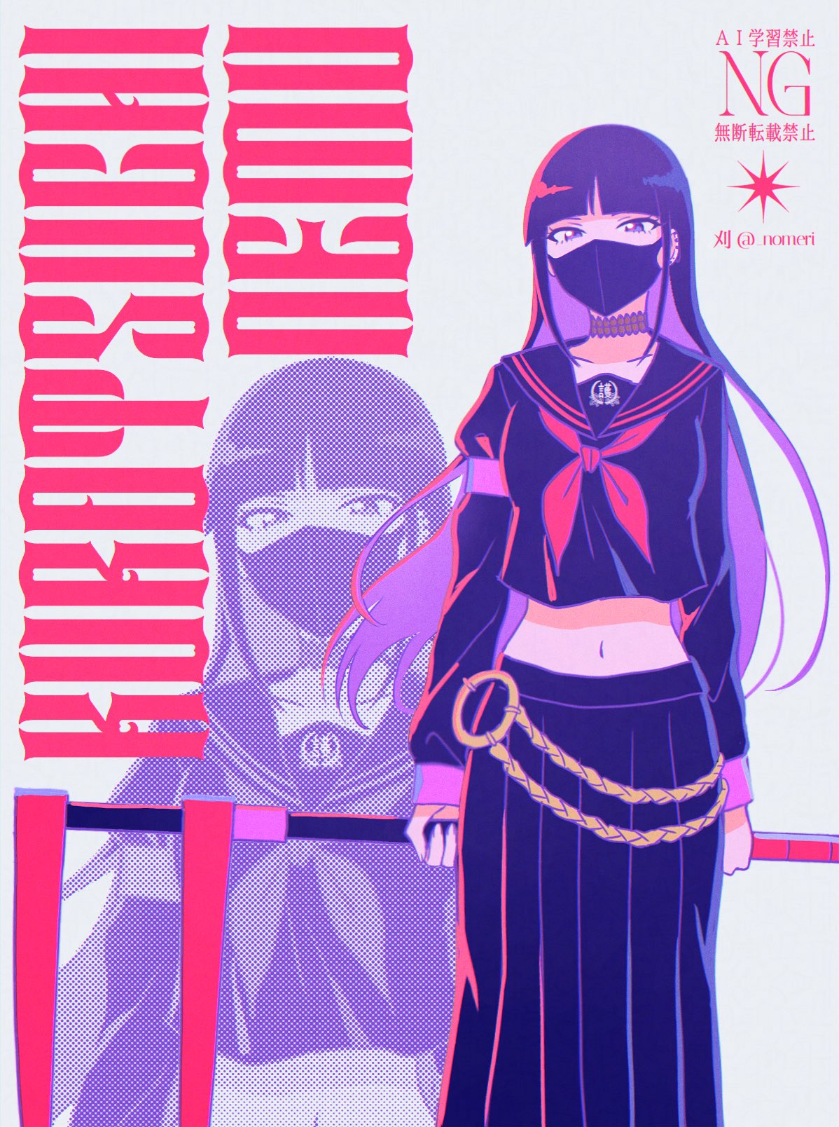 artist_name, belt, black_hair, black_serafuku, bleach, bleach:_the_high_school_warfare, character_name, choker