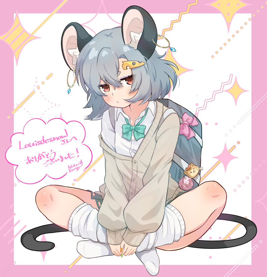 1girl, absurdres, alternate_costume, animal_ear_fluff, animal_ear_piercing, animal_ears, bag, bag_charm