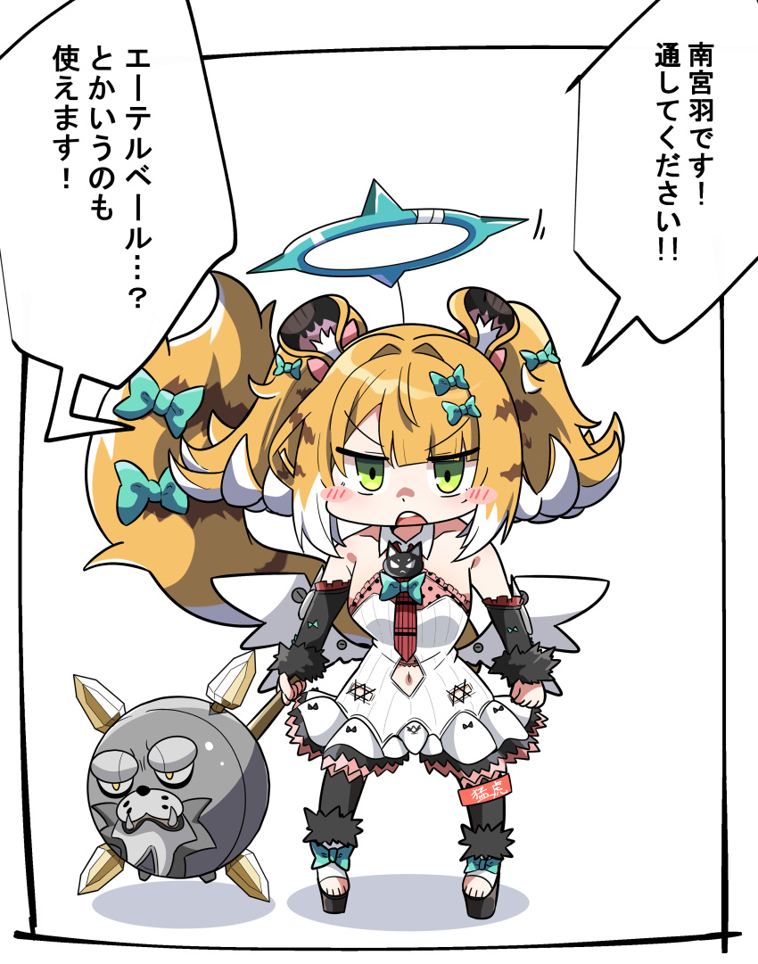 1girl, absurdres, alternate_costume, angel_wings, animal_ears, aria_(zenless_zone_zero), aria_(zenless_zone_zero)_(cosplay), blonde_hair