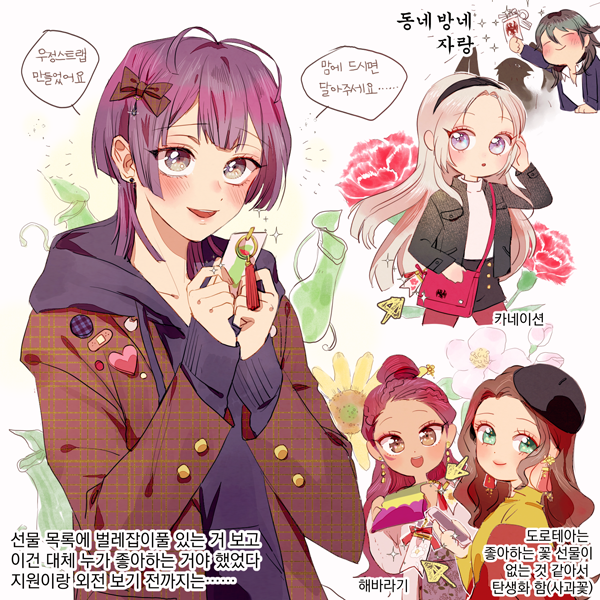 5girls, alternate_costume, arm_up, bag, bernadetta_von_varley, bernadetta_von_varley_(timeskip), blonde_hair, bow