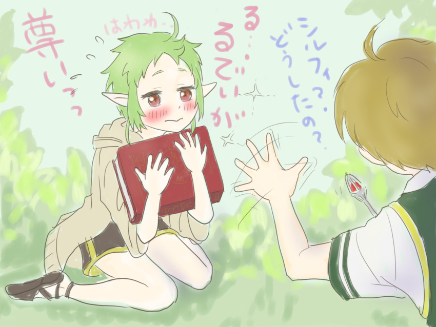 1boy, 1girl, ahoge, blush, book, brown_hair, elf, green_hair