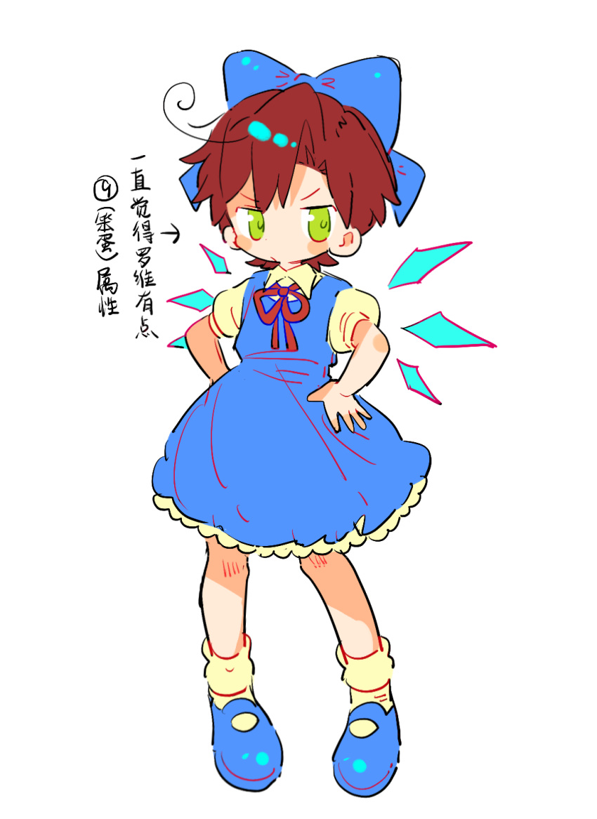 1boy, ahoge, axis_powers_hetalia, blue_bow, blue_dress, blue_shoes, book_emoji_(xhs_1098591604), bow