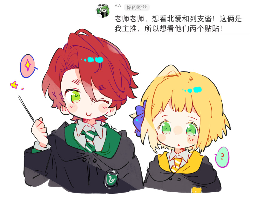 ;), ?, axis_powers_hetalia, black_cloak, blonde_hair, blush, book_emoji_(xhs_1098591604), character_request