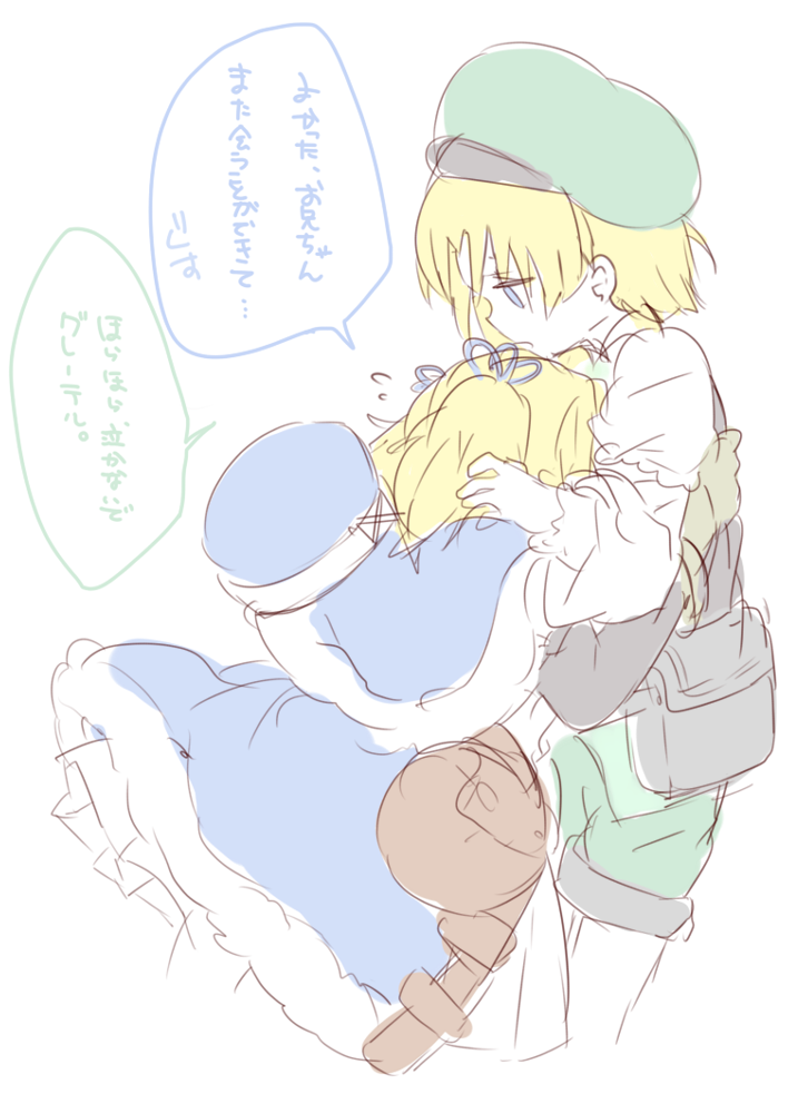 1boy, 1girl, az_9649, bag, blonde_hair, blue_capelet, blue_eyes, blue_hat