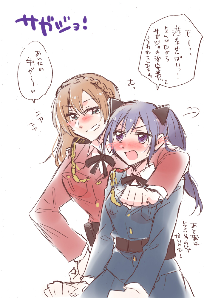 2girls, aiguillette, animal_ears, arm_around_shoulder, assault_lily, belt, belt_pouch, black_ribbon