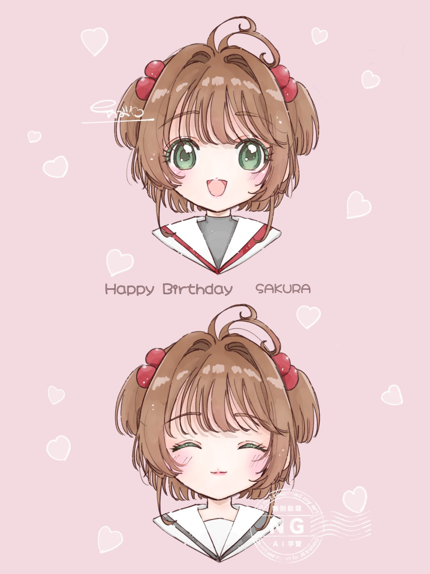 1girl, antenna_hair, brown_hair, cardcaptor_sakura, character_name, cropped_head, green_eyes, hair_bobbles