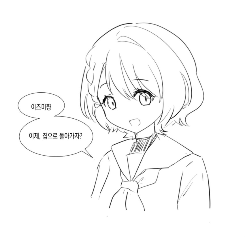 1girl, :d, braid, churhami, commentary_request, dress, flipped_hair, greyscale