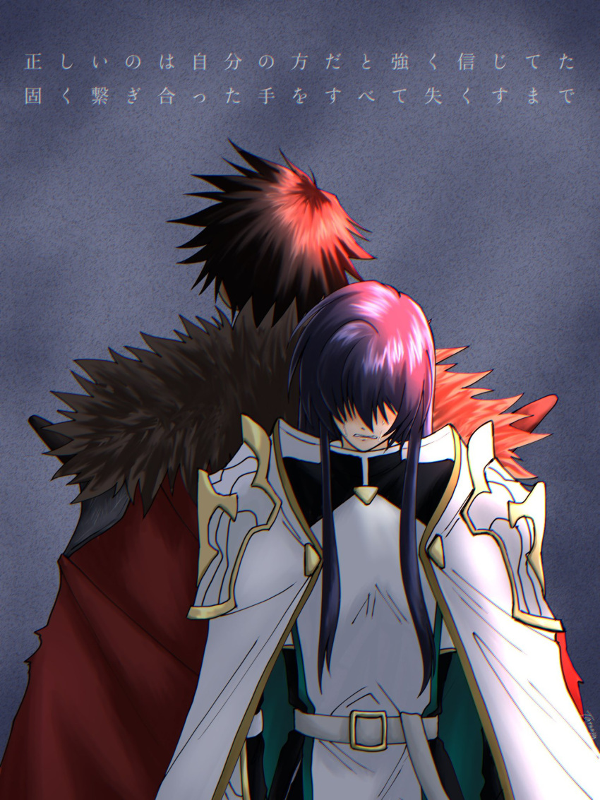 1boy, 1girl, armor, cloak, commentary_request, fiery_hair, forbartz_xylo, highres