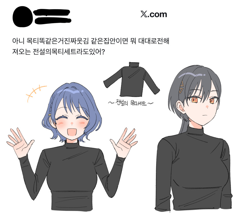 +++, 2girls, :d, ^_^, absurdres, black_shirt, blue_hair, blush