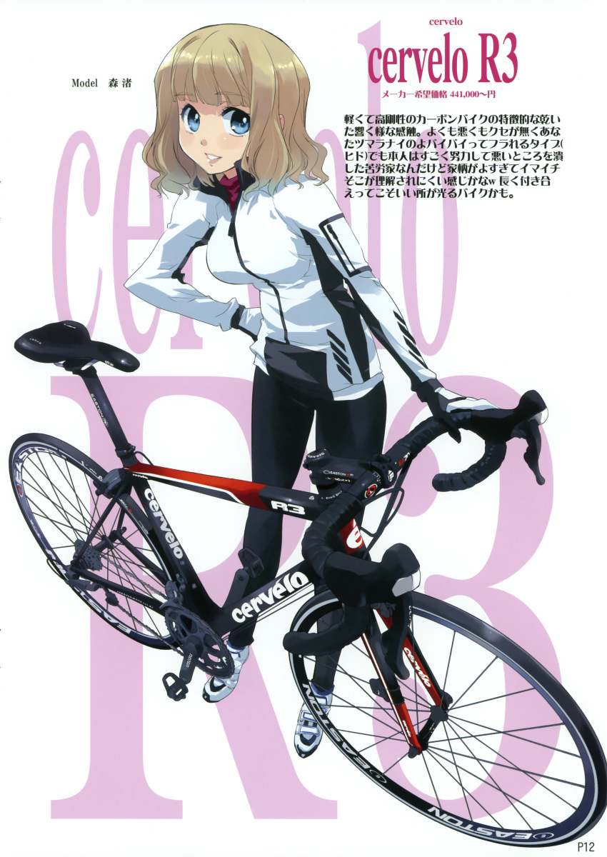 absurdres, aqua_eyes, bicycle, bike, brown_hair, grin, hand_on_hip, highres