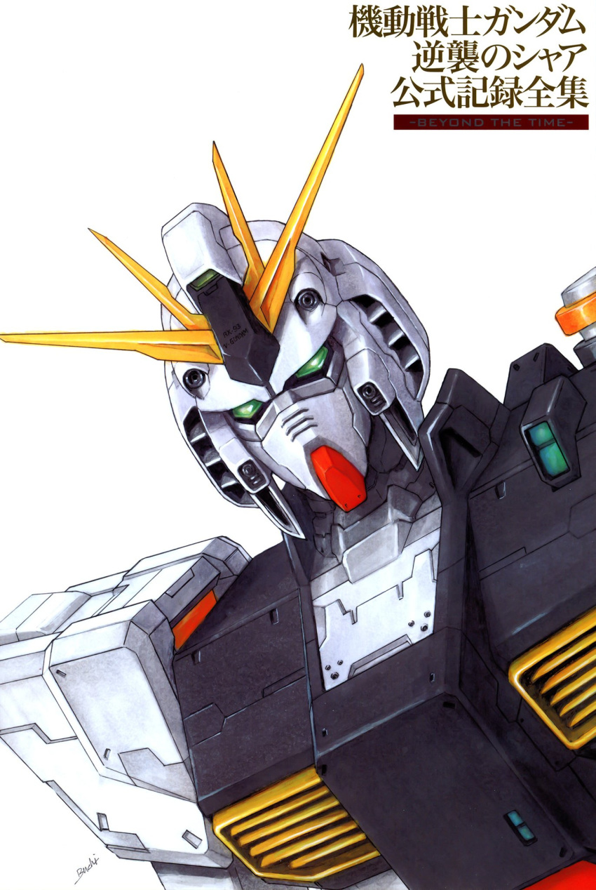 artist_request, char's_counterattack, cockpit, green_eyes, gundam, highres, horns, humanoid_robot