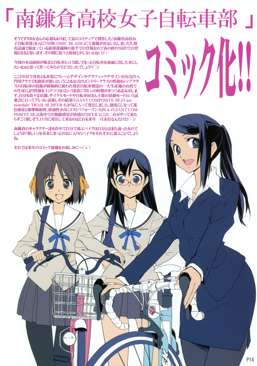 :d, absurdres, backpack, bag, bicycle, black_hair, black_legwear, blue_eyes