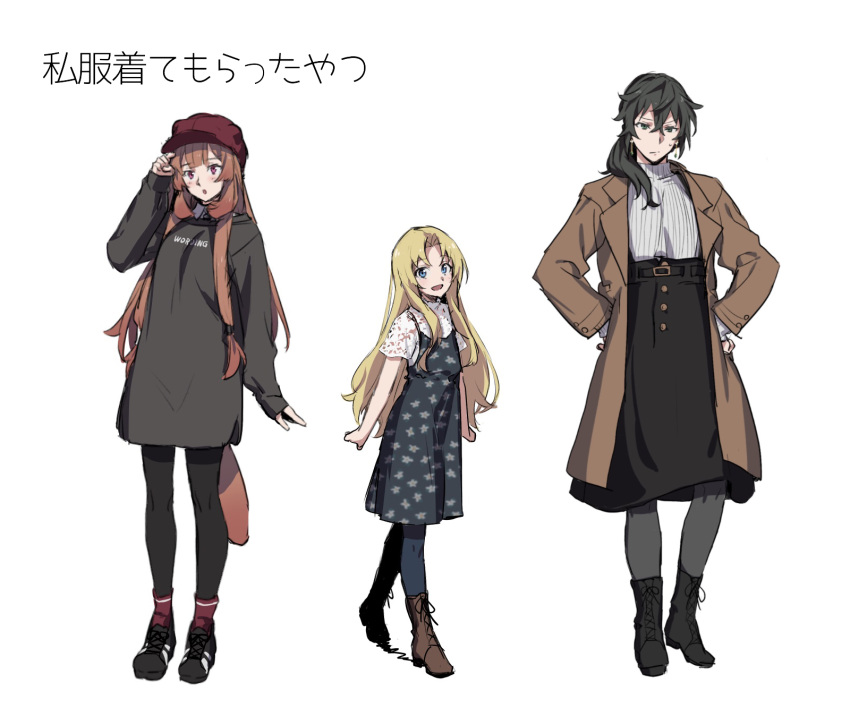 1boy, 2girls, :d, :o, alternate_costume, ankle_socks, belt, black_belt