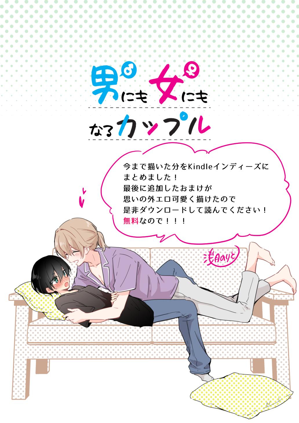 1boy, 1girl, asazuki_norito, barefoot, black_hair, black_shirt, blue_pants, brown_hair