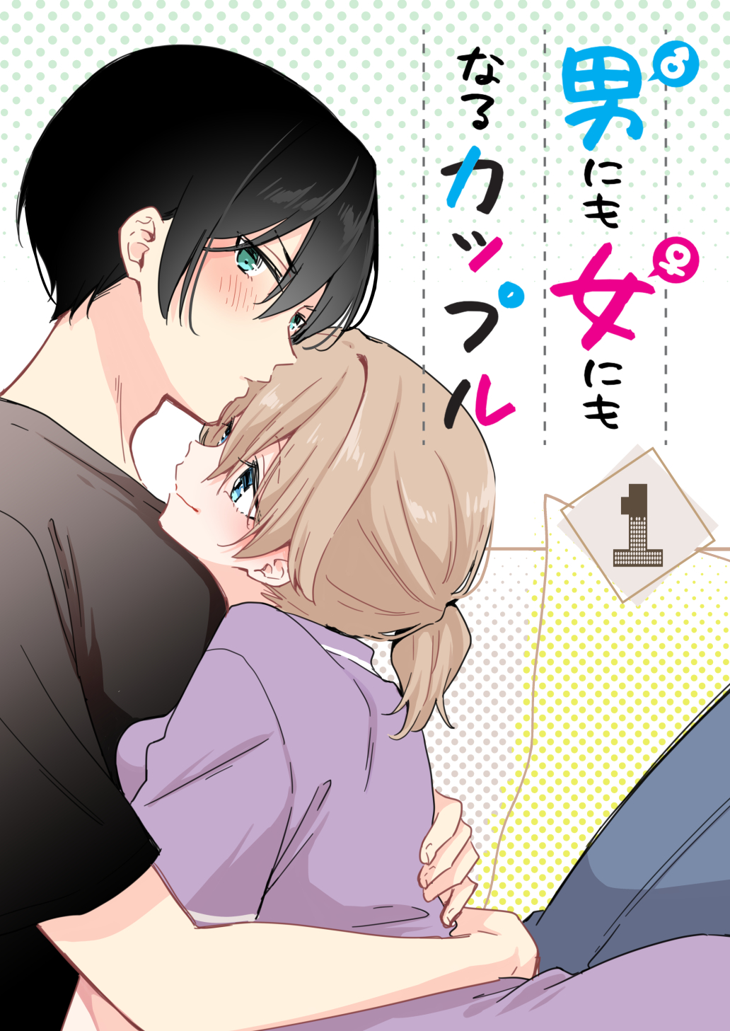 1boy, 1girl, aqua_eyes, asazuki_norito, black_hair, black_shirt, blue_eyes, blue_pants