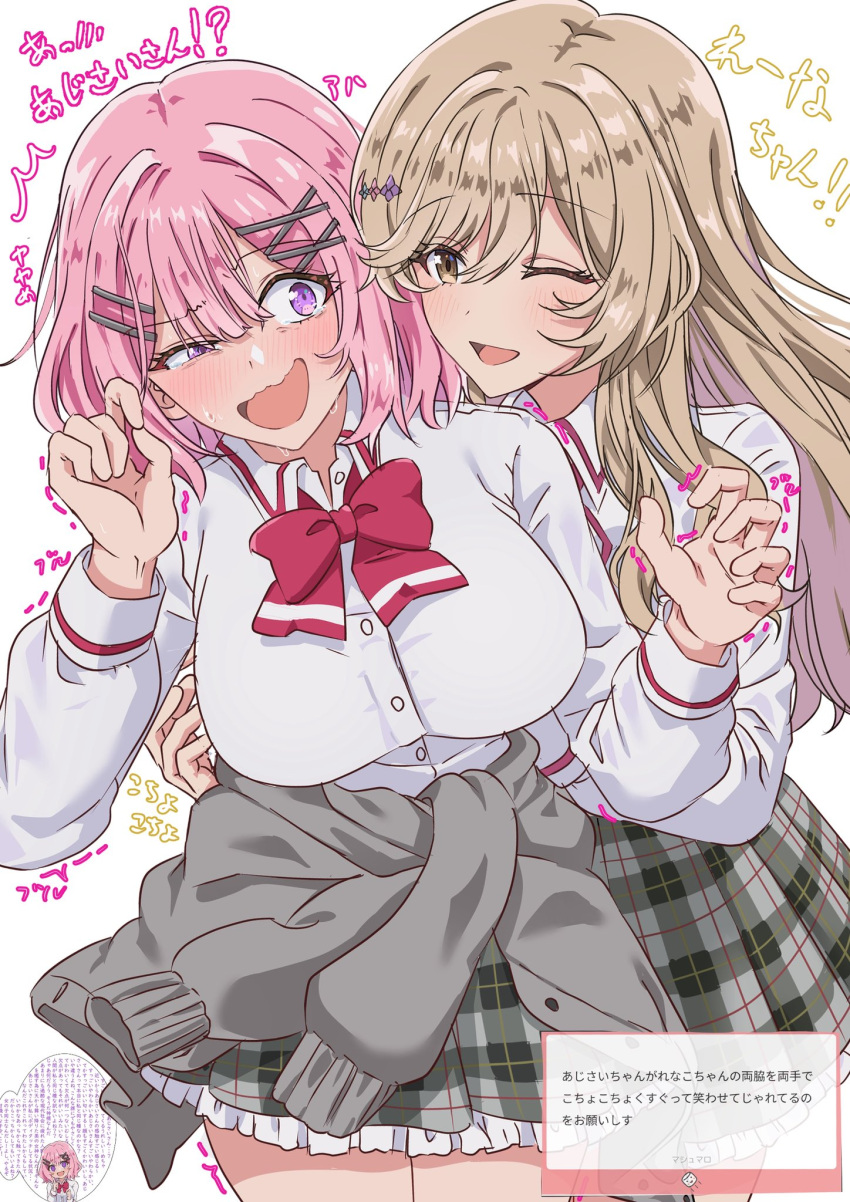 2girls, amaori_renako, ashigaya_high_school_uniform, blush, bow, bowtie, brown_hair, cardigan