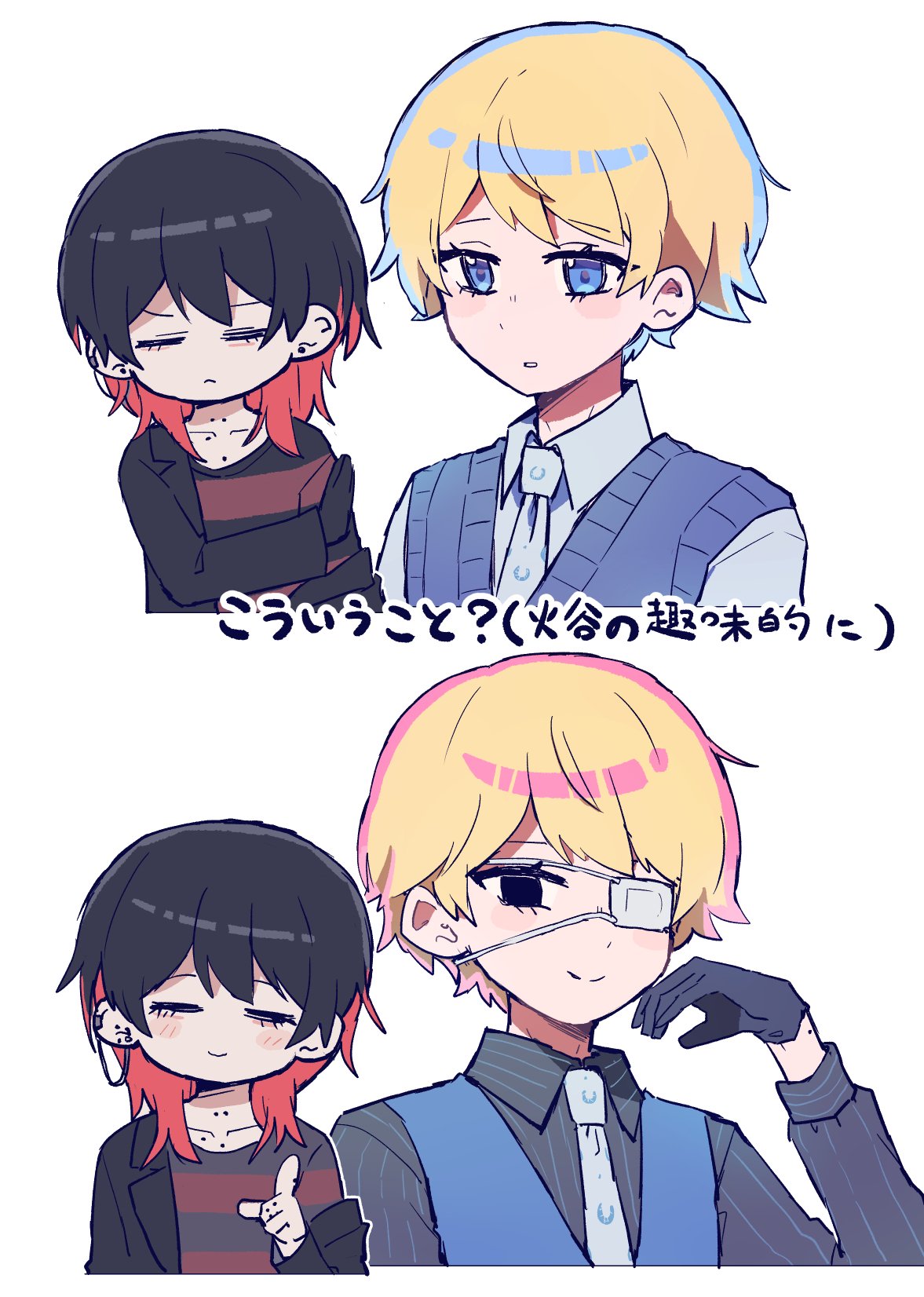 2boys, black_eyes, black_gloves, black_hair, black_shirt, blonde_hair, blue_eyes, blue_sweater_vest