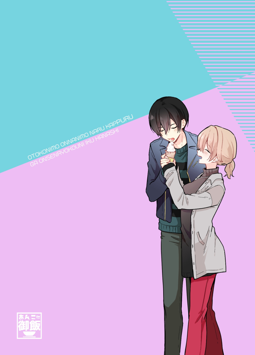 1boy, 1girl, aqua_background, asazuki_norito, black_jacket, black_pantyhose, black_sweater, brown_hair