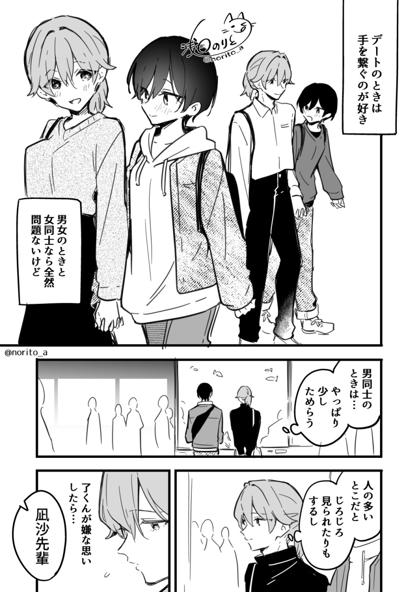2boys, 2girls, :d, aquarium, arms_behind_back, asazuki_norito, breasts, collared_shirt
