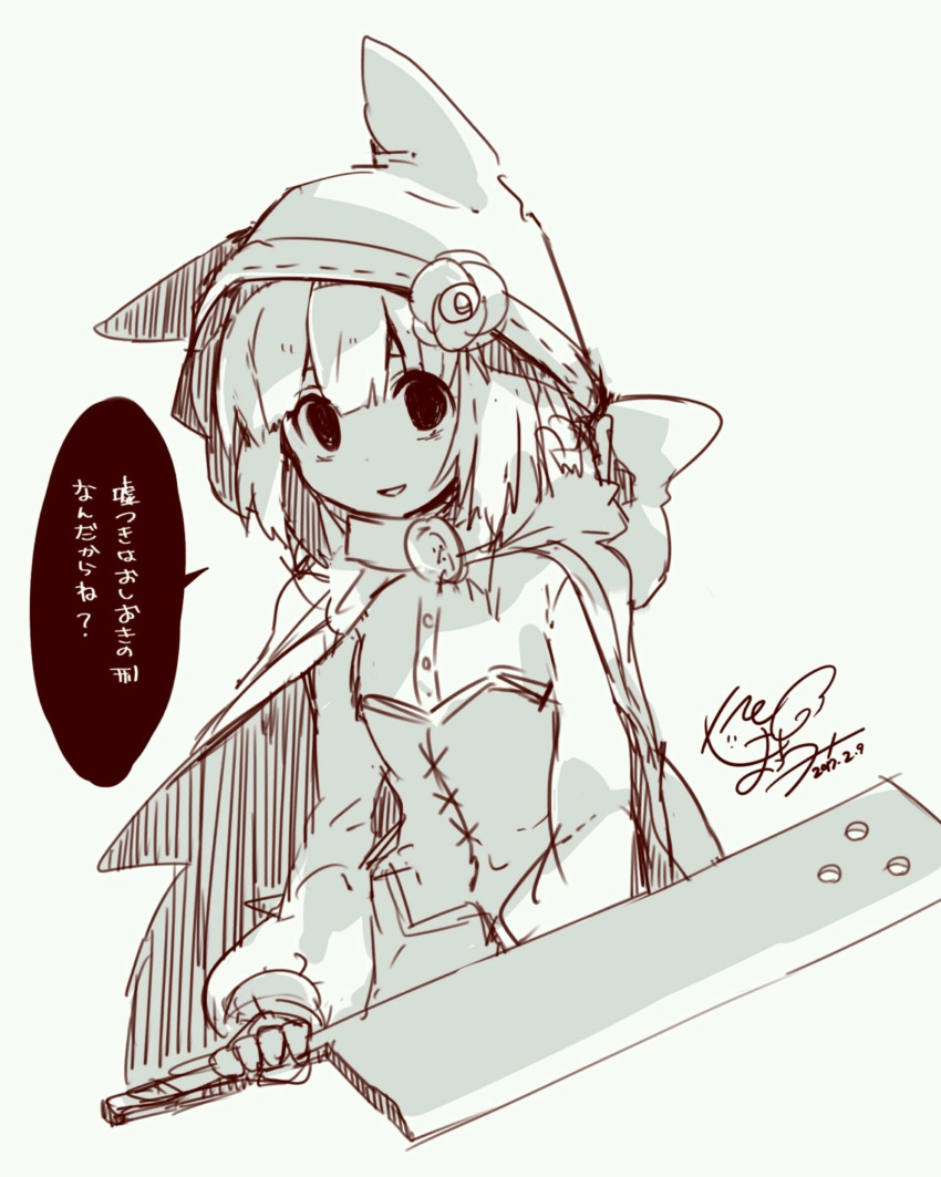 1girl, animal_hood, az_9649, blunt_bangs, cloak, commentary_request, corset, dated