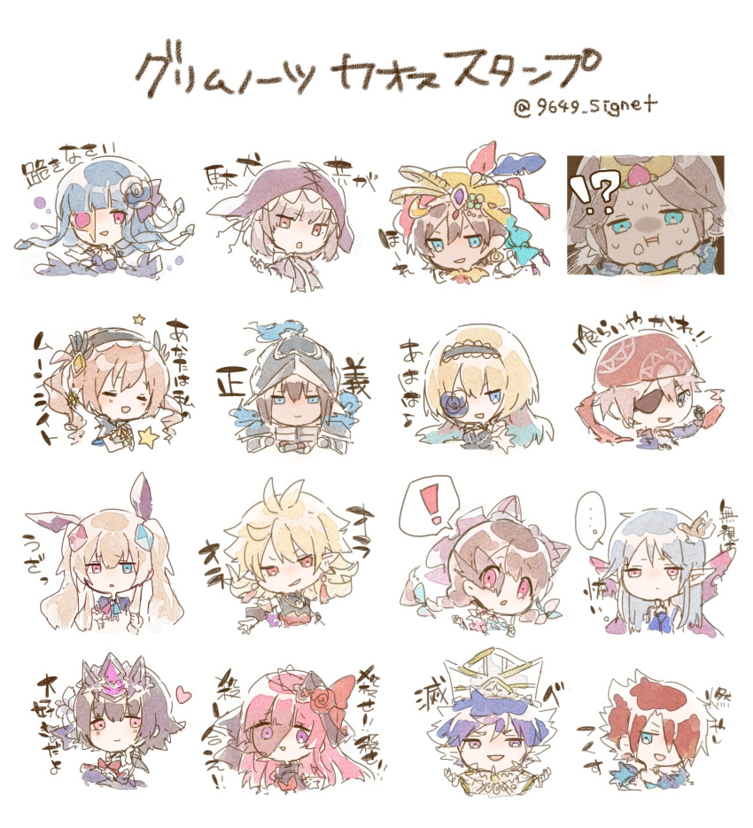 !, !?, ..., 6+boys, 6+girls, armor, az_9649, black_hair