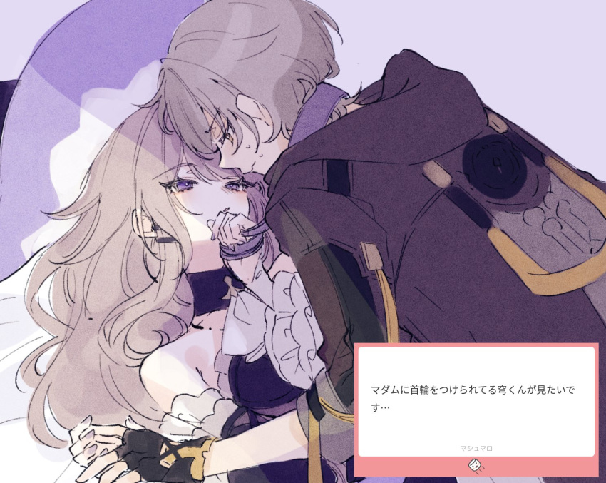 1boy, 1girl, black_choker, black_coat, black_dress, black_gloves, boy_on_top, caelus_(honkai:_star_rail)