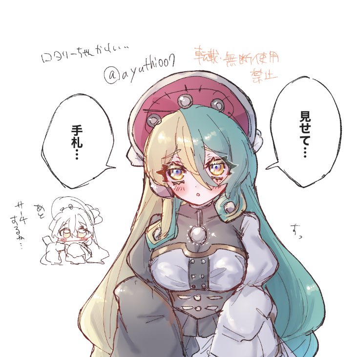 1girl, ayuthi007, blonde_hair, blush, commentary_request, duel_monster, green_hair, hair_between_eyes