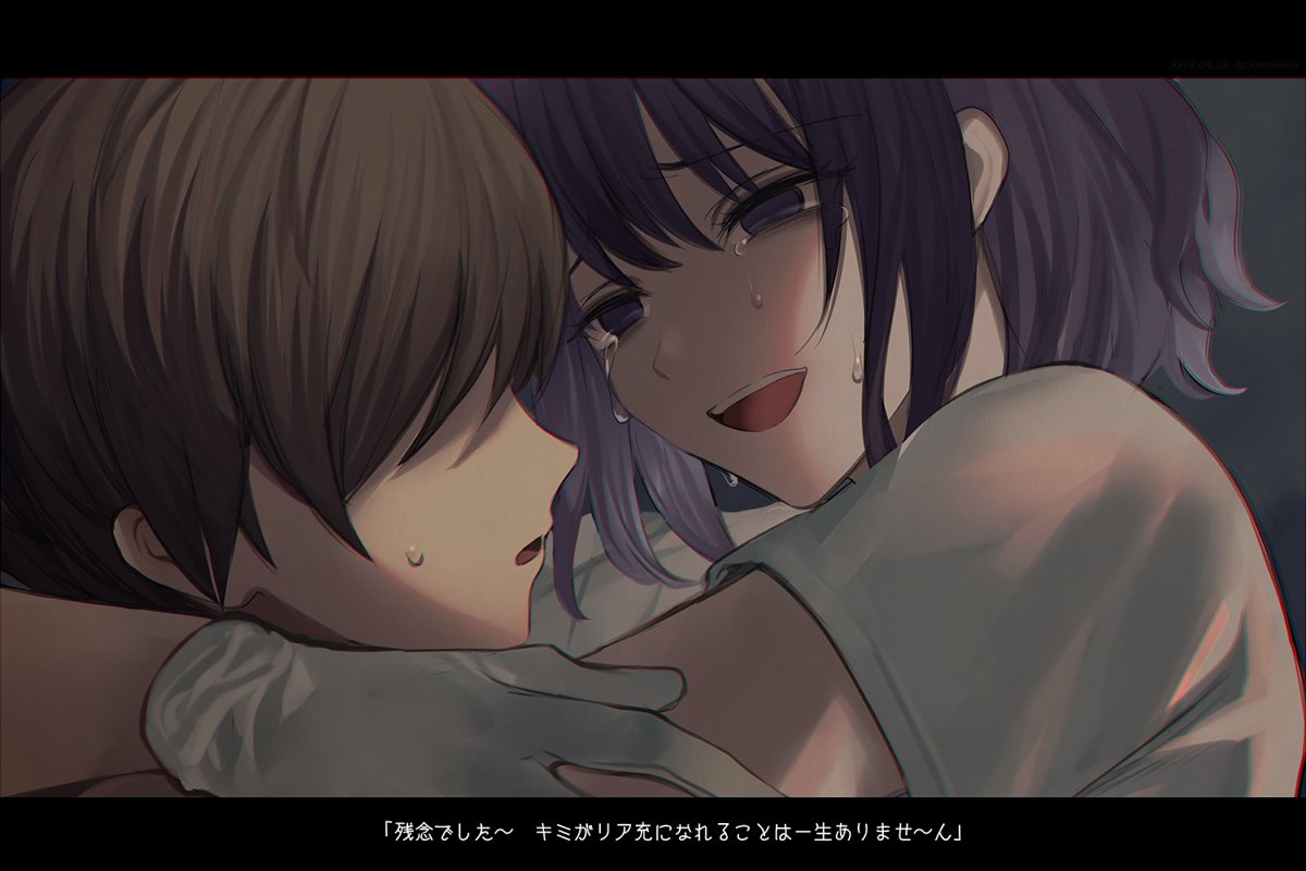 1boy, 1girl, arms_around_neck, bags_under_eyes, brown_hair, chinikuniku, chromatic_aberration, commentary_request